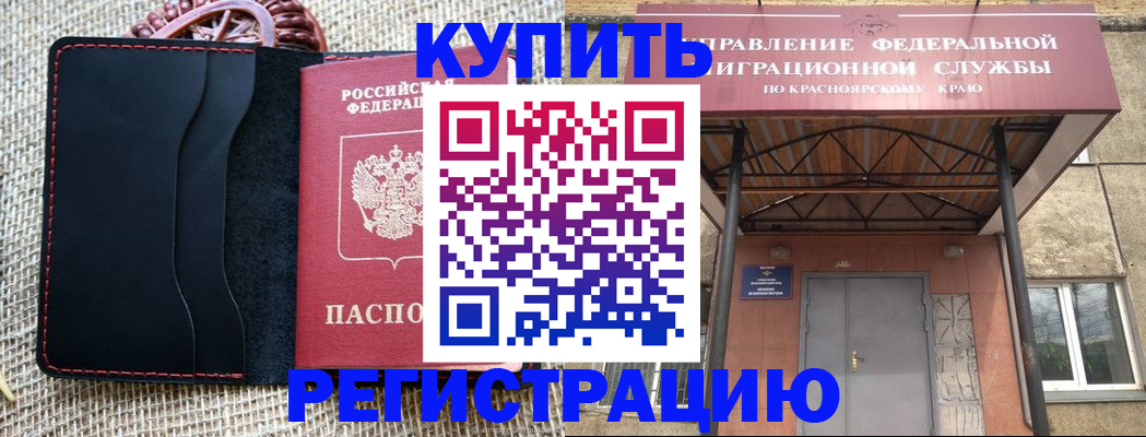 прописка гарантия в Ненецком АО